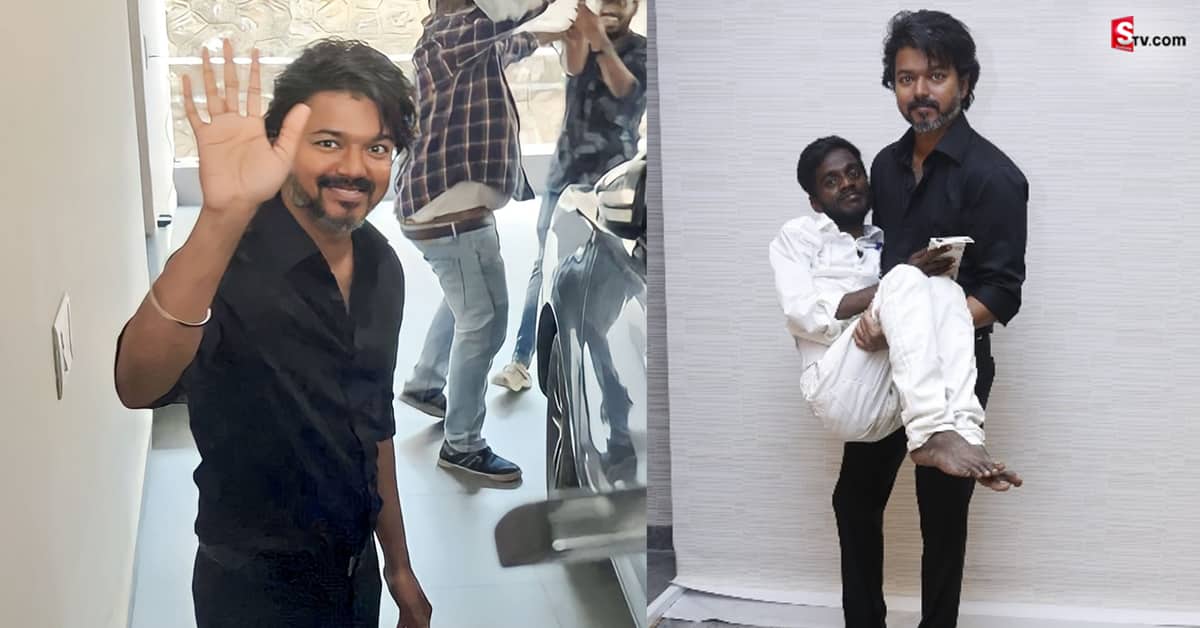 నడవలేని అభిమానిని ఎత్తుకున్న దళపతి విజయ్! ఫోటో వైరల్..