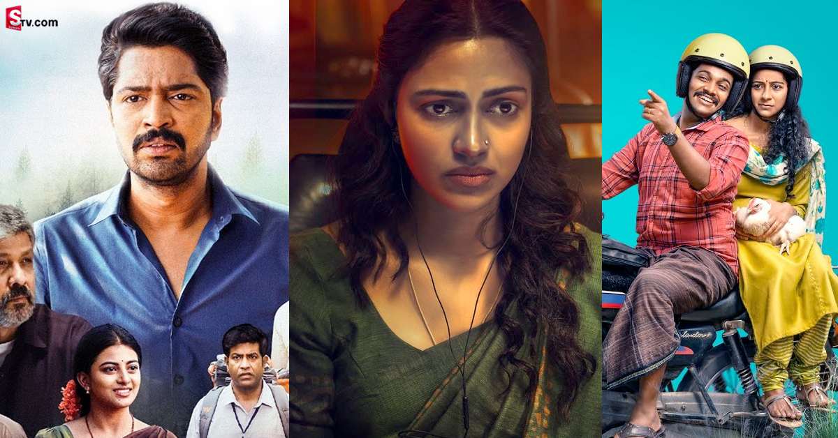 రేపు ఓటీటీలో విడుదల కాబోతున్న 18 సినిమాలు!