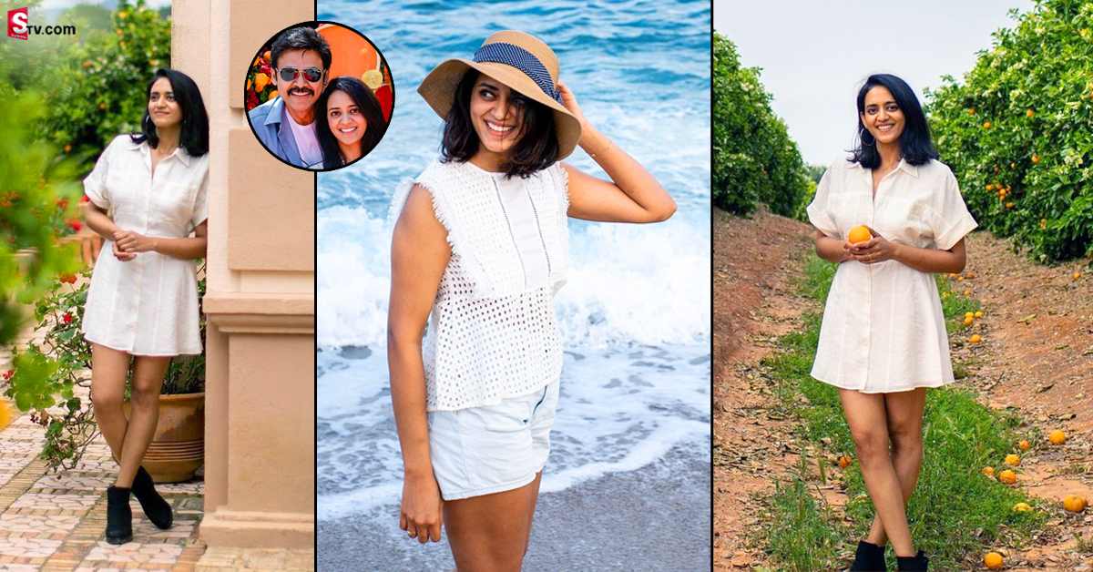 ఆ విషయంలో స్పీడ్ పెంచిన వెంకటేష్ పెద్ద కూతురు!