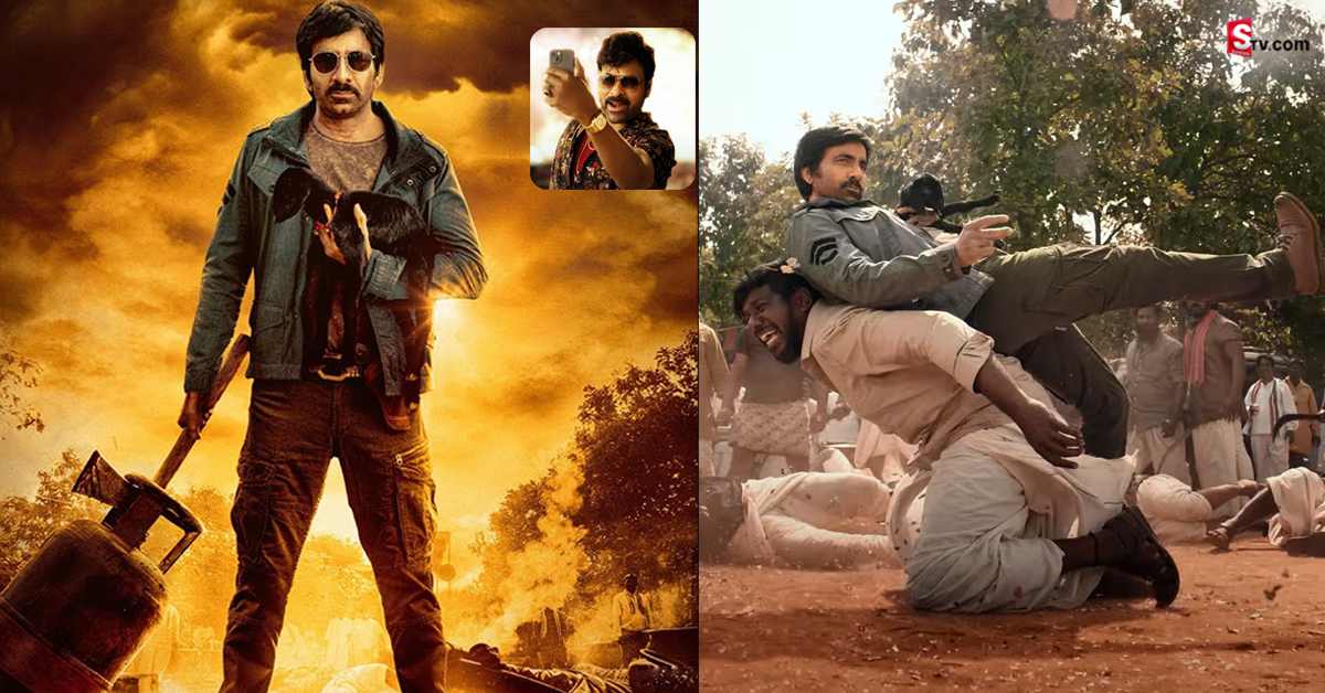 ‘వాల్తేరు వీరయ్య’ రవితేజ ఫస్ట్ లుక్ టీజర్ అదిరిందిగా! సంక్రాంతికి పూనకాలే..