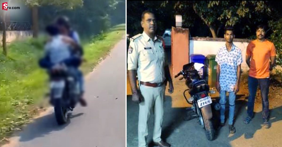 విశాఖ ప్రేమ జంటని పట్టుకున్న పోలీసులు! ఏ శిక్ష వేశారంటే?