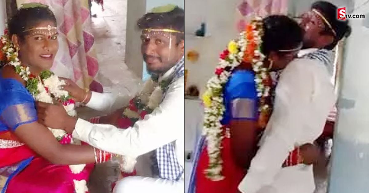 ట్రాన్స్ జెండర్ ను ప్రేమించి పెళ్లి చేసుకున్న యువకుడు