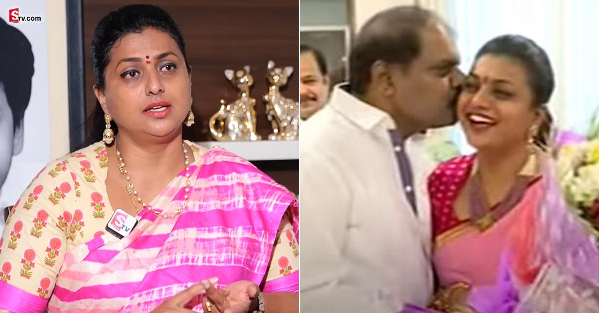 అన్న.. అభిమానంతో ముద్దు పెడితే తప్పా.. మీరసలు మనుషులేనా: రోజా
