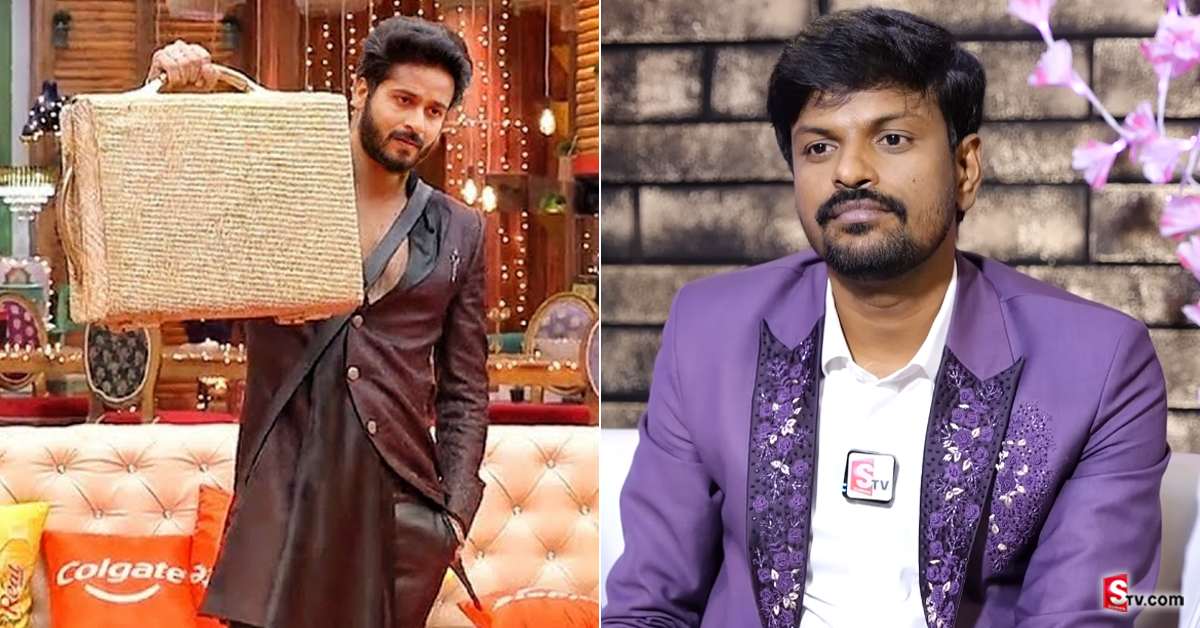 ఫినాలేలో శ్రీహన్ రూ. 40 లక్షలు తీసుకోవడానికి కారణం ఇదే: ఆదిరెడ్డి
