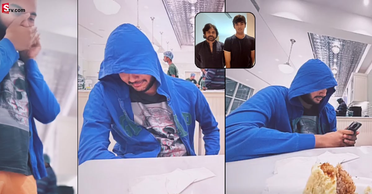 పవన్ కళ్యాణ్ కొడుకు అకీరా కొత్త లుక్.. పిక్స్ వైరల్!