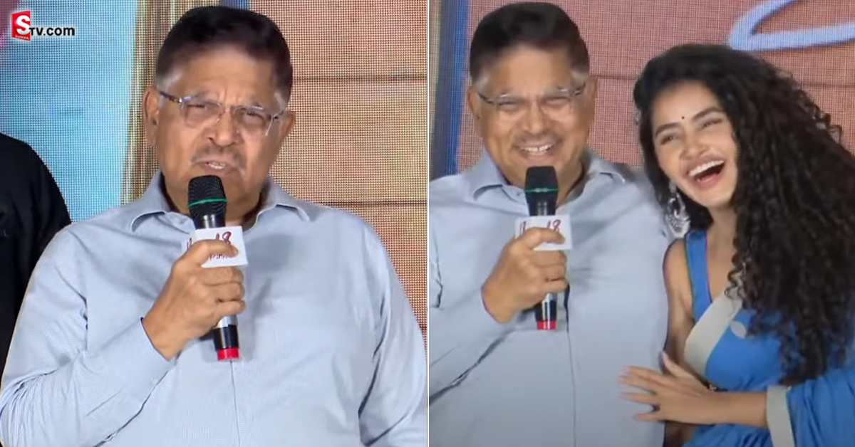 హీరోయిన్‌ అనుపమపై అల్లు అరవింద్‌ ఆసక్తికర వ్యాఖ్యలు… తనలాంటి కుమార్తె ఉంటే!