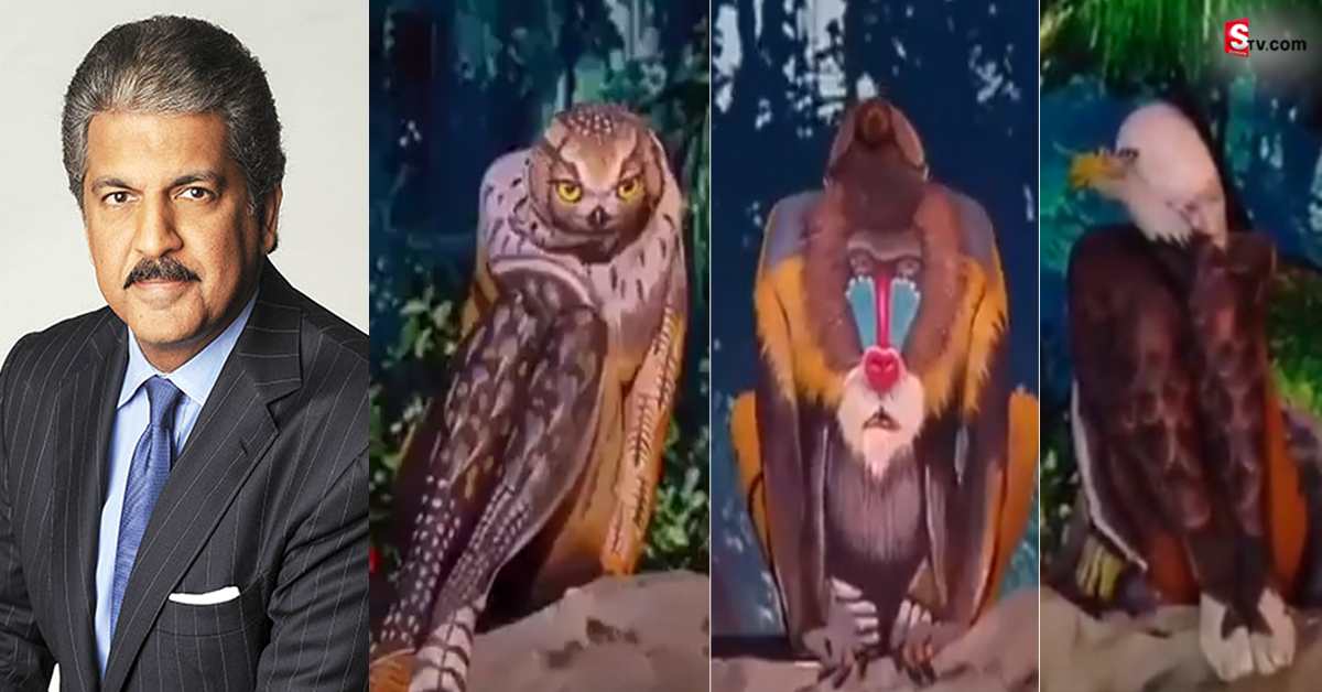 అచ్చం జంతువుల్లా కనిపిస్తారు.. కానీ మనుషులే : ఆనంద్ మహీంద్రా ట్విట్ వైరల్