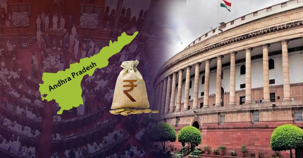 బ్రేకింగ్: ఏపీకి ప్రత్యేక హోదా ఇచ్చేది లేదన్న కేంద్రం!