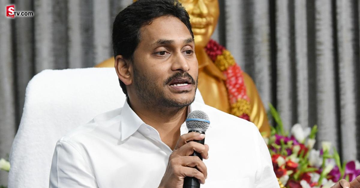 “గడప గడపకు మన ప్రభుత్వం” సమీక్ష సమావేశంలో  సీఎం జగన్ కీలక వ్యాఖ్యలు!