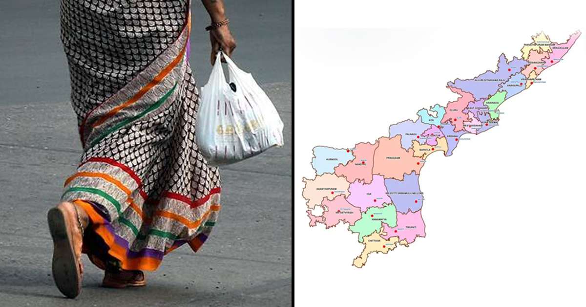 బ్రేకింగ్: ప్లాస్టిక్ కవర్లు వినియోగిస్తే రూ: 2500 వరకు జరిమాన! ఏపీ సర్కార్ కీలక నిర్ణయం!