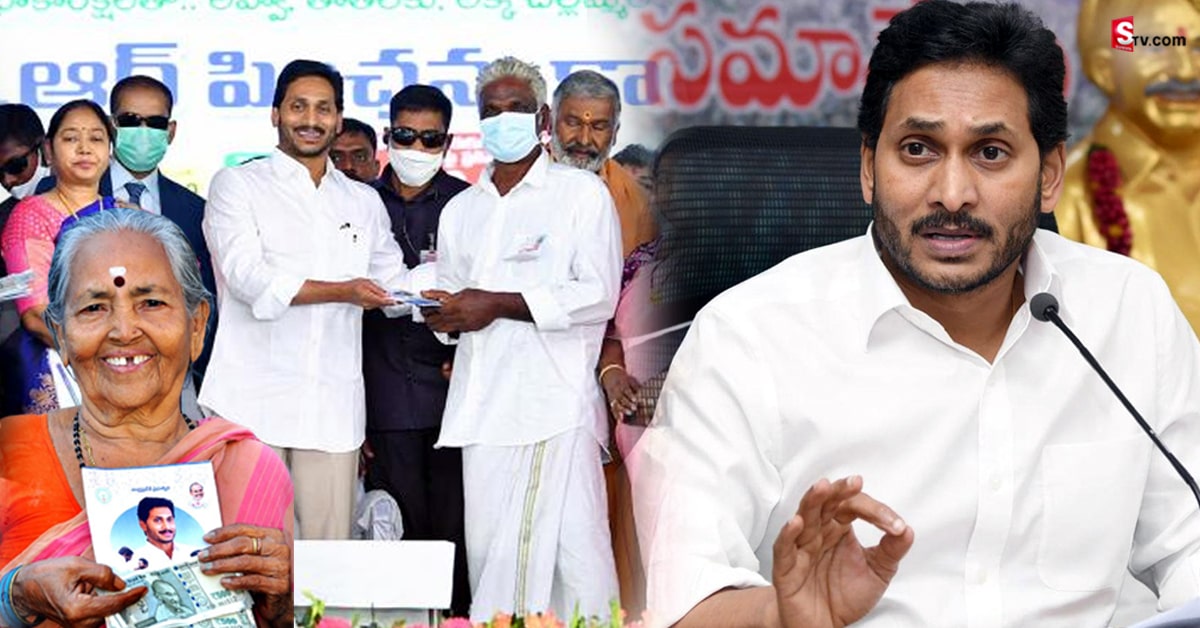 ఏపీలో పింఛన్లు తీసుకునేవారికి శుభవార్త! పెన్షన్ పెంచుతూ కేబినెట్ నిర్ణయం..