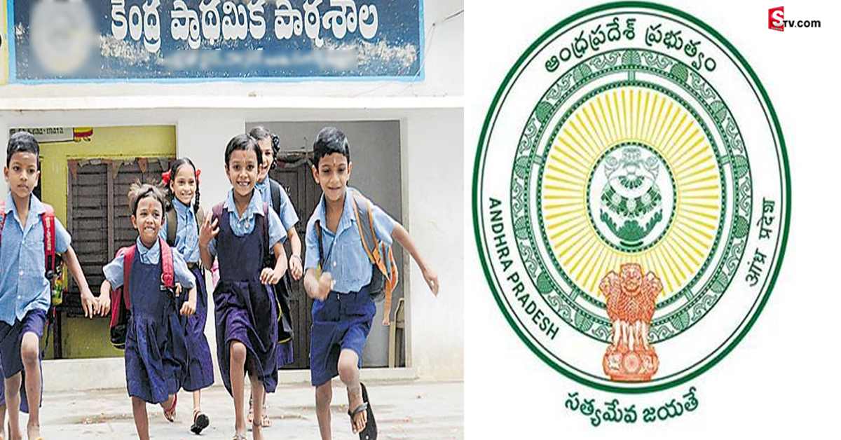 ఏపీ ప్రభుత్వం కీలక నిర్ణయం.. వచ్చే ఏడాది నుంచి ప్రభుత్వ పాఠశాలల్లో సెమిస్టర్‌ విధానం..!