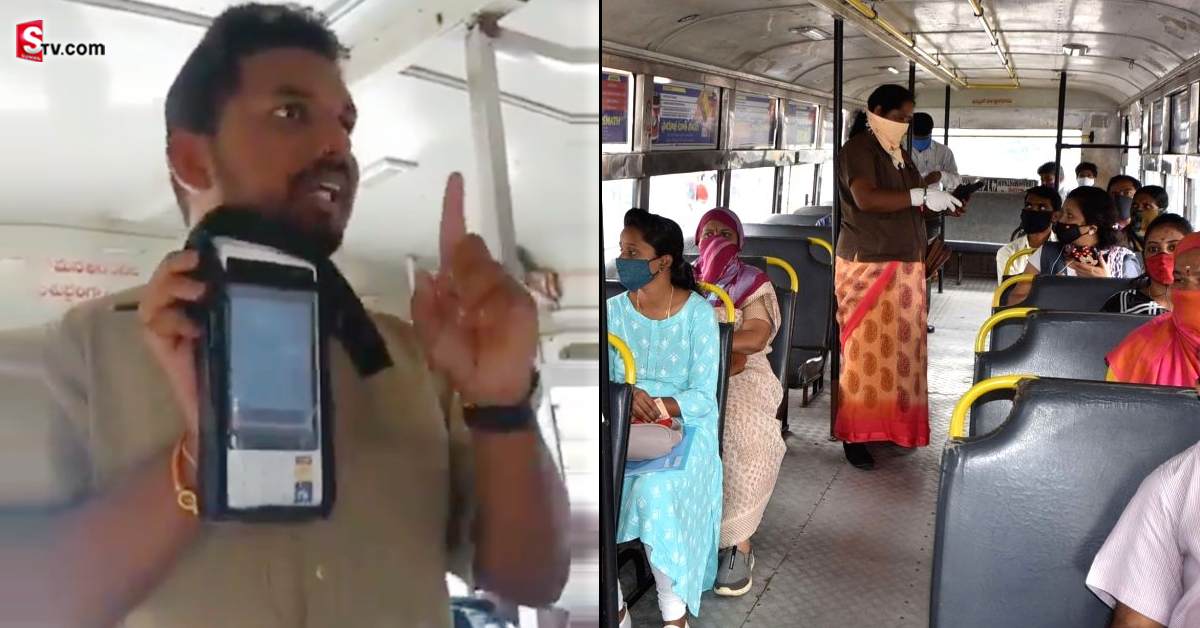చిల్లర సమస్యకు పరిష్కారం.. గూగుల్ పే, ఫోన్ పే ద్వారా RTC బస్సుల్లో టికెట్లు!