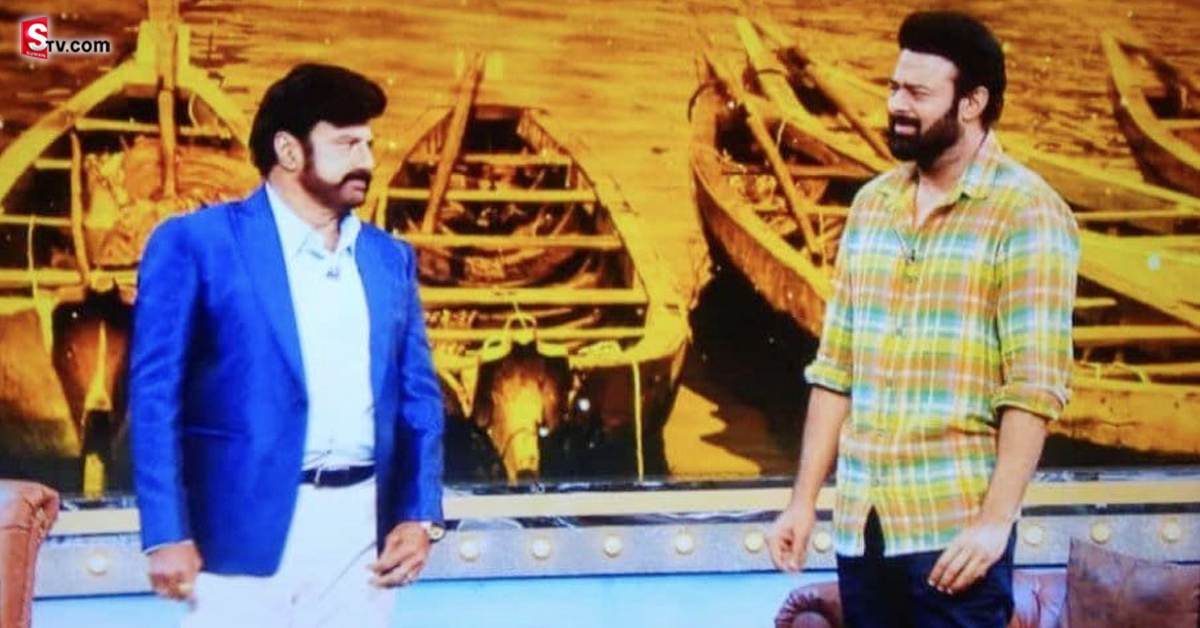 బాలకృష్ణ-ప్రభాస్ ‘అన్‌స్టాపబుల్’ వీడియో లీక్.. ఆ ప్రశ్నతో డార్లింగ్‌ని ఆడుకున్న బాలయ్య!