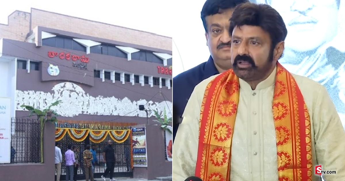 తారకరామ థియేటర్ ని రీ-ఓపెన్ చేసిన బాలకృష్ణ!