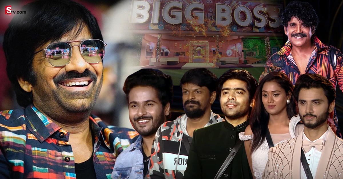 బిగ్‌బాస్‌ ఫినాలే గెస్ట్‌గా రవితేజ.. హోస్ట్‌గా నాగార్జునకు ఇదే చివరి సీజన్ అట..!
