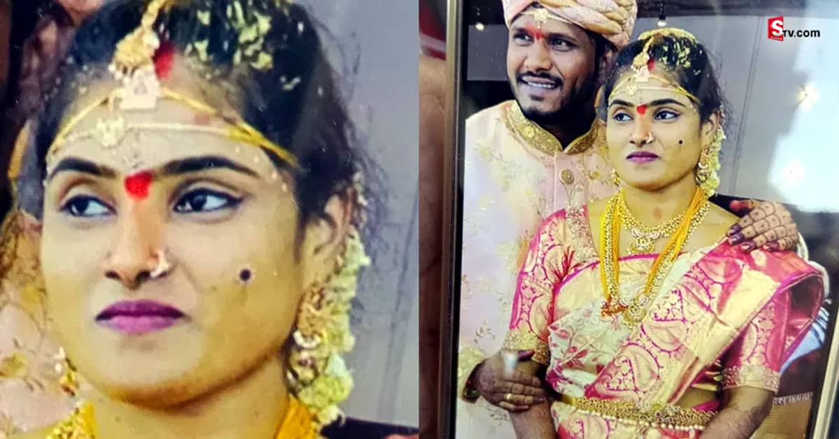 పెళ్లై 8 నెలలే.. మంచి కోడలిగా పేరు తెచ్చుకుంది.. ఆ ఫోన్‌ కాల్‌ తర్వాత!