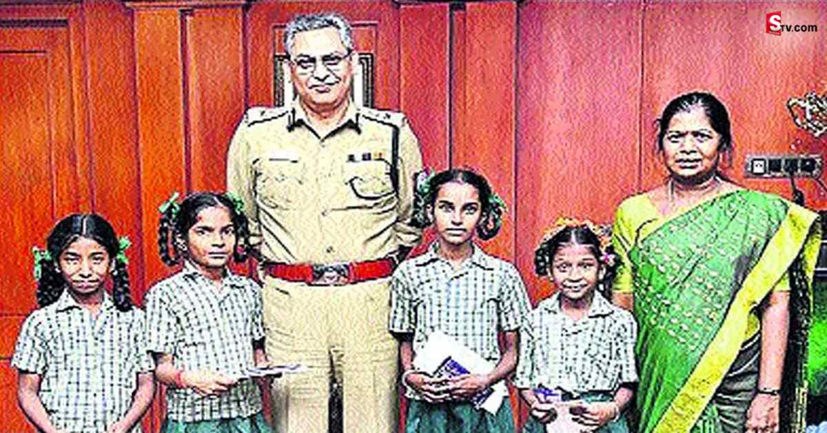 రోడ్డు పక్కన దొరికిన నగదును పోలీసులకు అప్పగించిన చిన్నారులు! వెల్లువెత్తిన ప్రశంసలు
