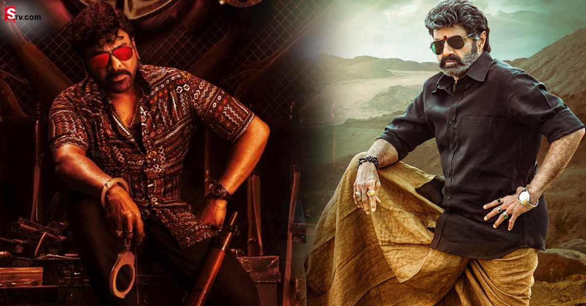 సంక్రాంతి బరిలో 9 సార్లు పోటీపడ్డ చిరు, బాలయ్య! గెలిచింది ఎవరంటే?
