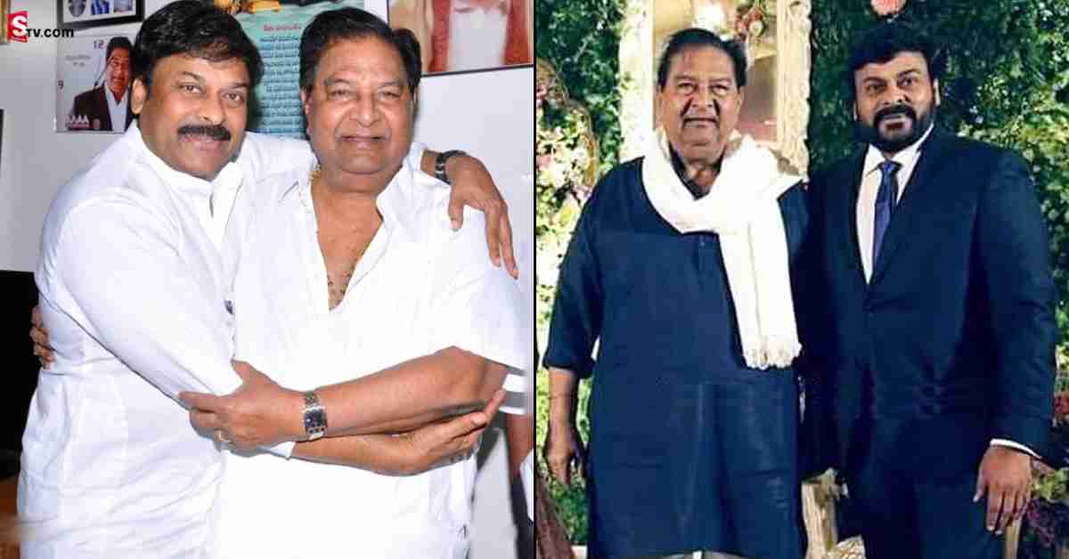 కైకాల సత్యనారాయణతో బాండింగ్ పై చిరంజీవి భావోద్వేగ పోస్ట్!
