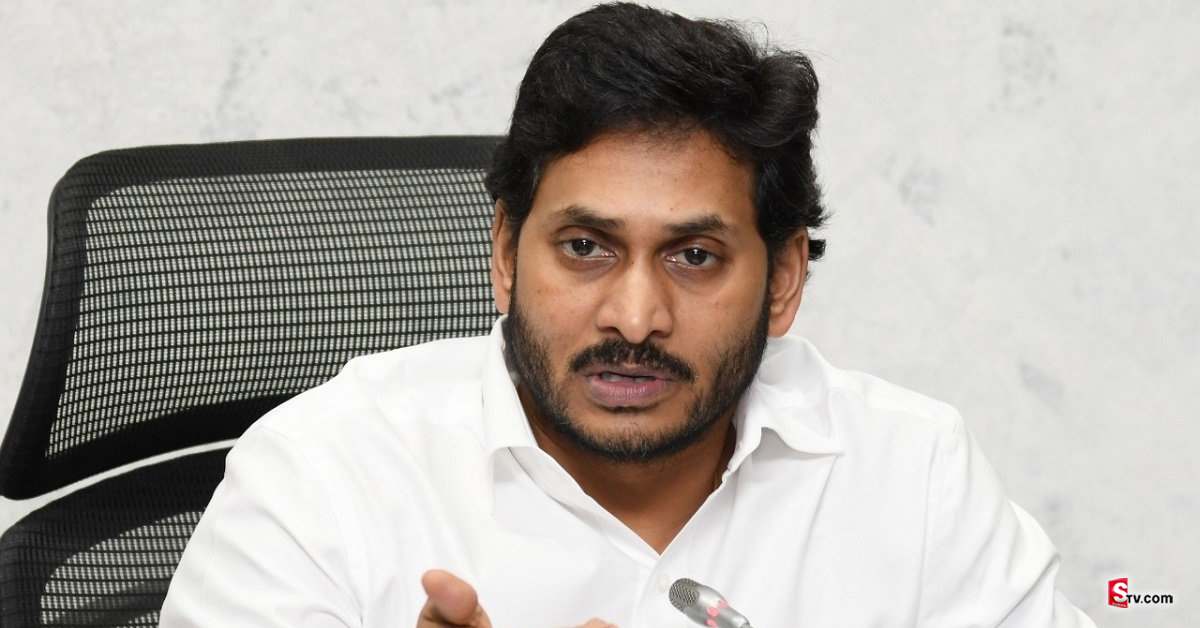 రాష్ట్ర ప్రజలకు సీఎం జగన్ శుభవార్త.. ఆ కుటుంబాలకు రూ.2 వేలు ఇవ్వాలంటూ..!