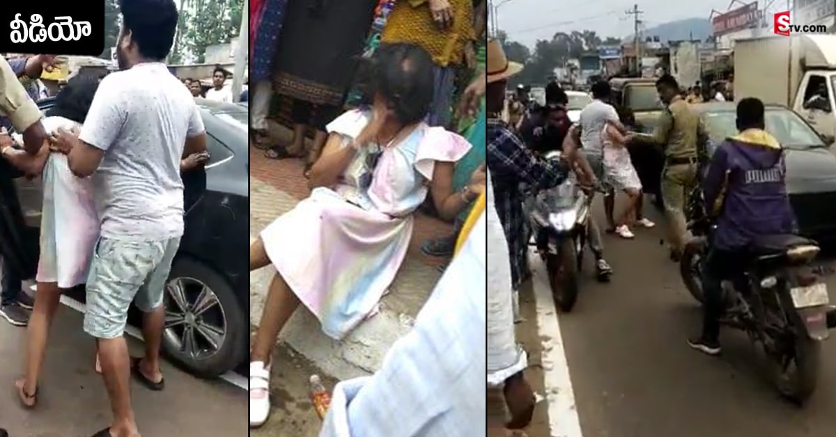 వీడియో: మద్యం మత్తులో యువతి హల్ చల్! బూతులు తిడుతూ..