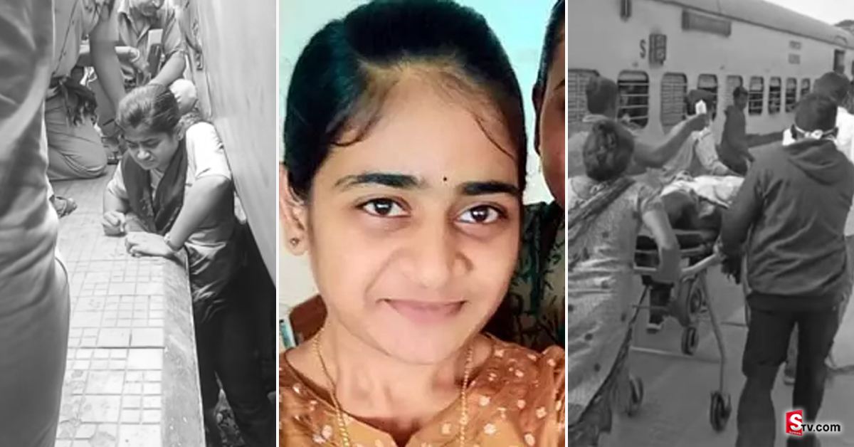 దువ్వాడ రైలు ఘటనలో ఆ విద్యార్థినిని కాపాడినా.. ఎలా చనిపోయింది?