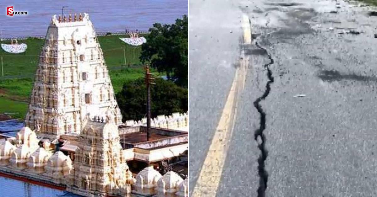 భద్రాద్రి కొత్తగూడెం భూకంపం.. భయంతో పరుగులు తీసిన జనం!