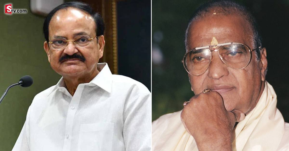 NTR అందుకే వెన్నుపోటుకు గురయ్యారు.. వెంకయ్యనాయుడు సంచలన కామెంట్స్!
