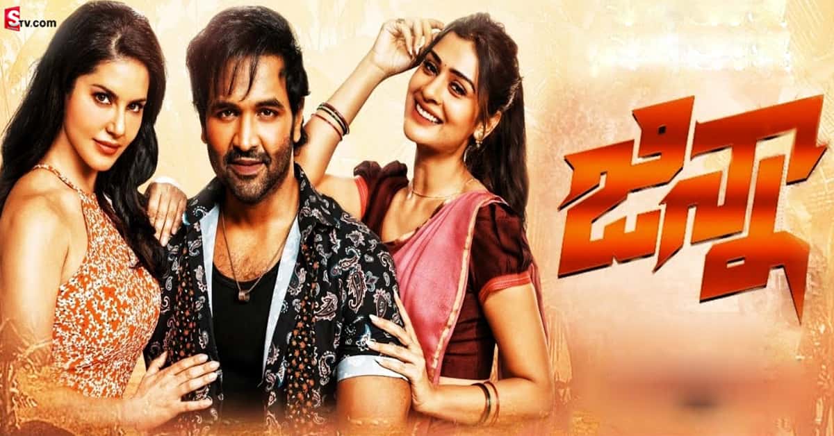 OTTలోకి మంచు విష్ణు జిన్నా మూవీ.. స్ట్రీమింగ్‌ ఎప్పటి నుంచి అంటే!
