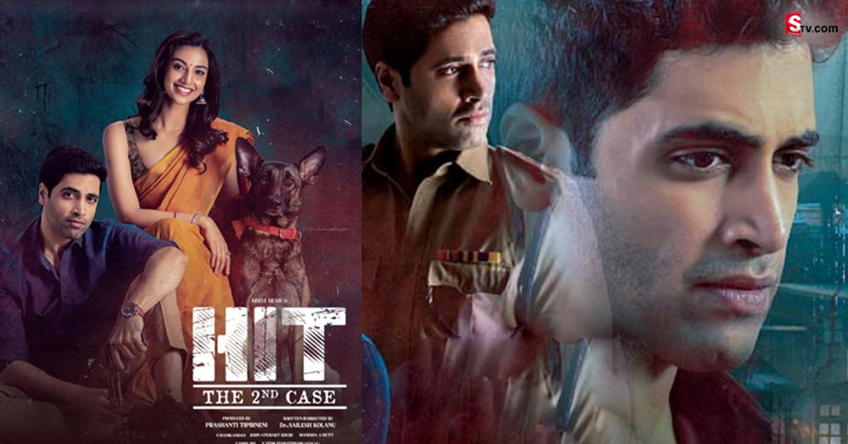 ‘హిట్ 2’ మూవీ కలెక్షన్స్! ఫస్ట్ డే ఎంత వసూల్ చేసిందంటే?