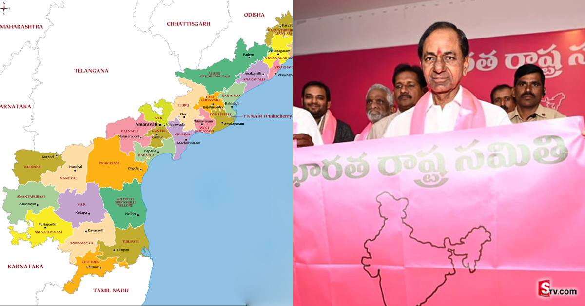 జాతీయ రాజకీయాలపై KCR కన్ను.. ఏపీలో BRS పోటీ తప్పదా?