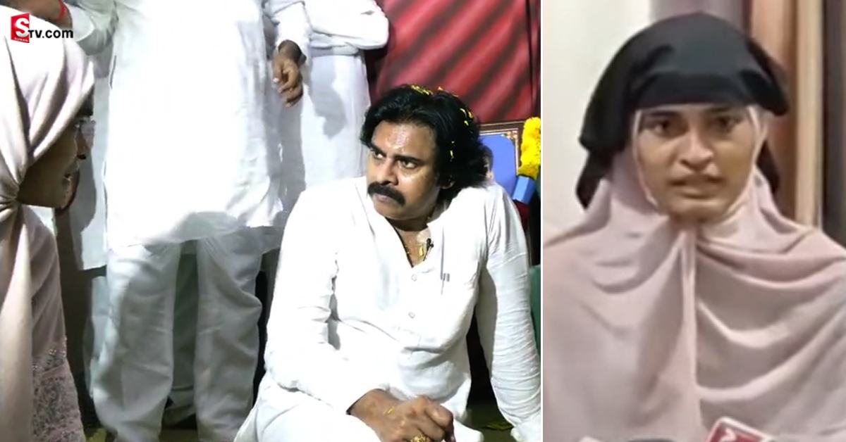 ఇచ్చిన మాట నిలబెట్టుకున్న జనసేనాని పవన్‌.. హలీమా కుటుంబంలో ఆనందం!