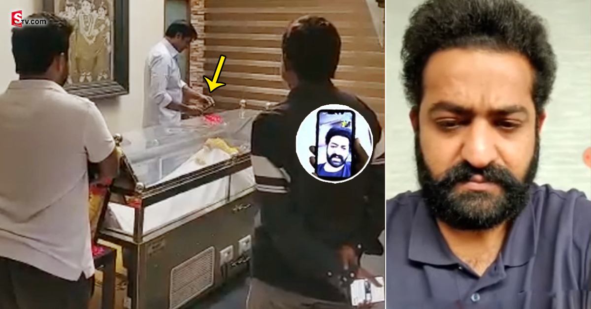 వీడియో: చలపతిరావు మరణంపై Jr NTR ఎమోషనల్‌..