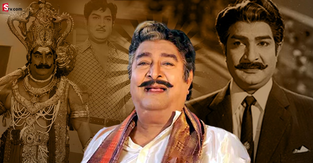 భార్యాబిడ్డలతో రోడ్డున పడిన స్థితి నుంచి.. స్టార్‌గా ఎదిగిన కైకాల ప్రస్థానం!