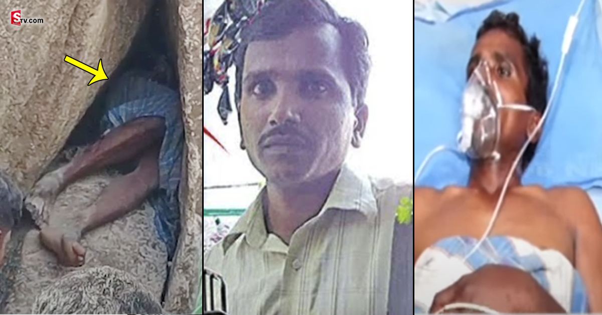 బండరాళ్ల మధ్య చిక్కుకుని 42 గంటల నరకం.. మృత్యుంజయుడిగా బయటకు..