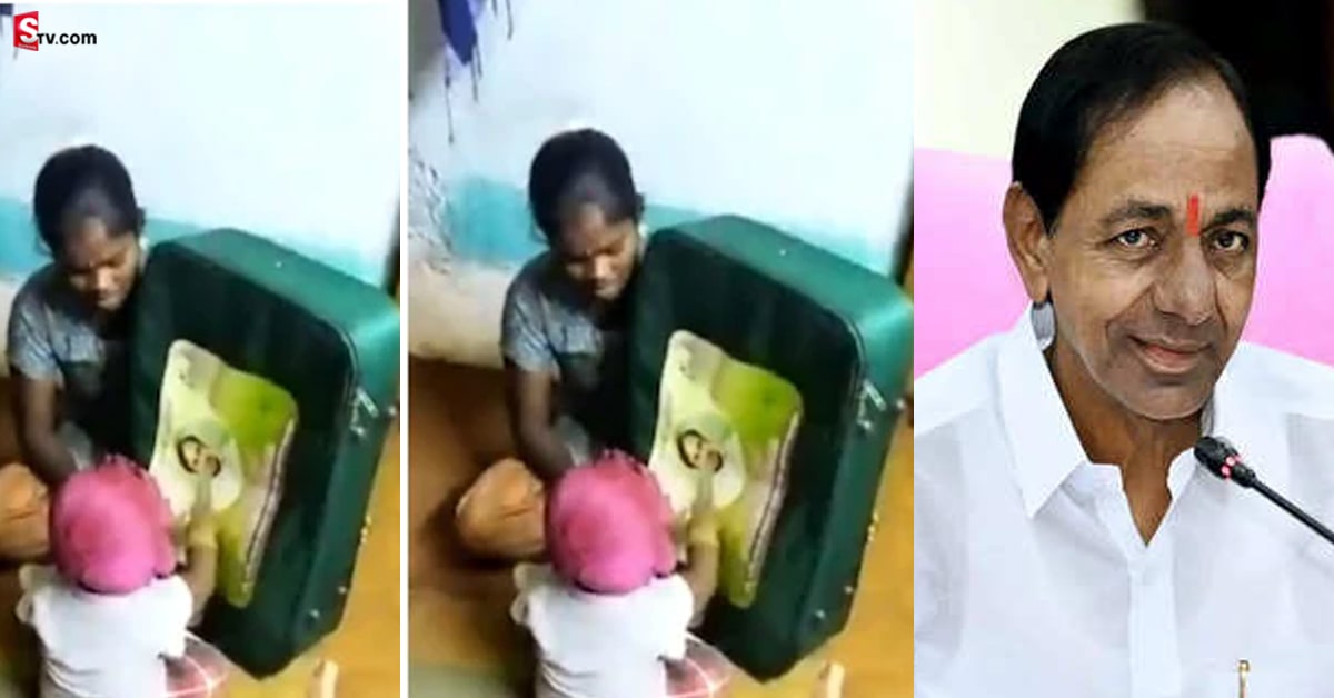 వీడియో: KCR తన తాతంట.. కాదంటే మారాం చేస్తున్న చిన్నారి!