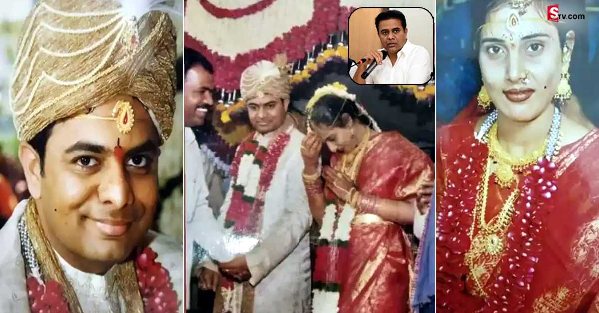 KTR పెళ్లి రోజు.. నెట్టింట వైరలవుతోన్న రామన్న పెళ్లి ఫోటోలు!