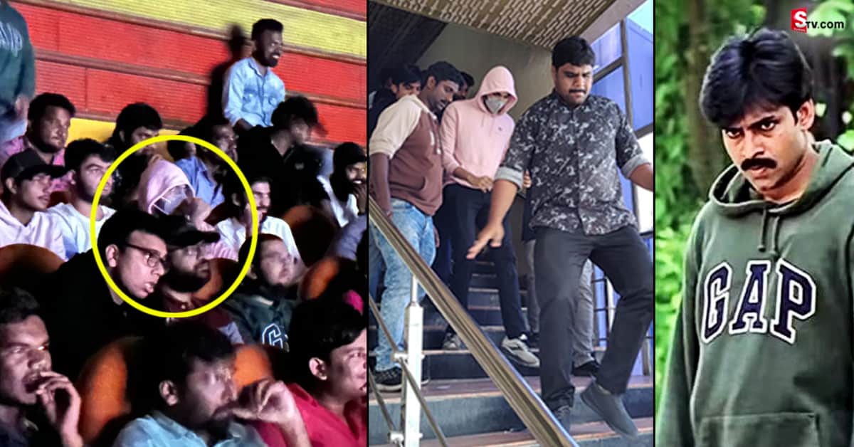 థియేటర్ లో ‘ఖుషి’ సినిమా చూసిన అకిరా నందన్! ఫోటోలు వైరల్!