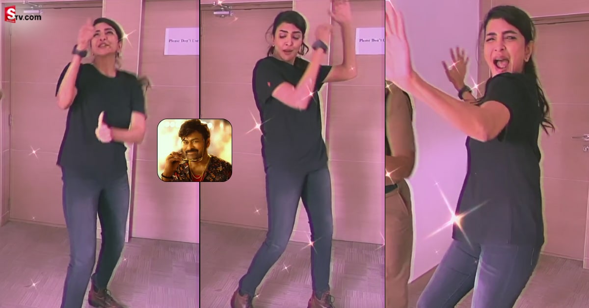 ‘బాస్ పార్టీ’ పాటకి మంచు లక్ష్మి మాస్ స్టెప్పులు! వీడియో వైరల్!