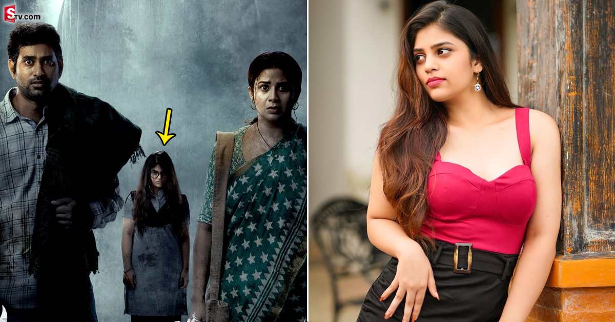 మసూద మూవీలో దయ్యం పట్టిన అమ్మాయి ఎవరో తెలుసా?