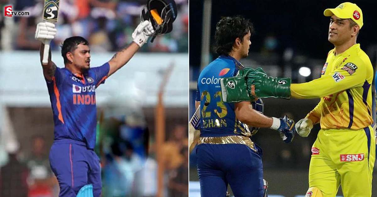 ఇషాన్ కిషన్ డబుల్ సెంచరీ వెనుక ధోని హస్తం! వెలుగులోకి అసలు నిజం! 