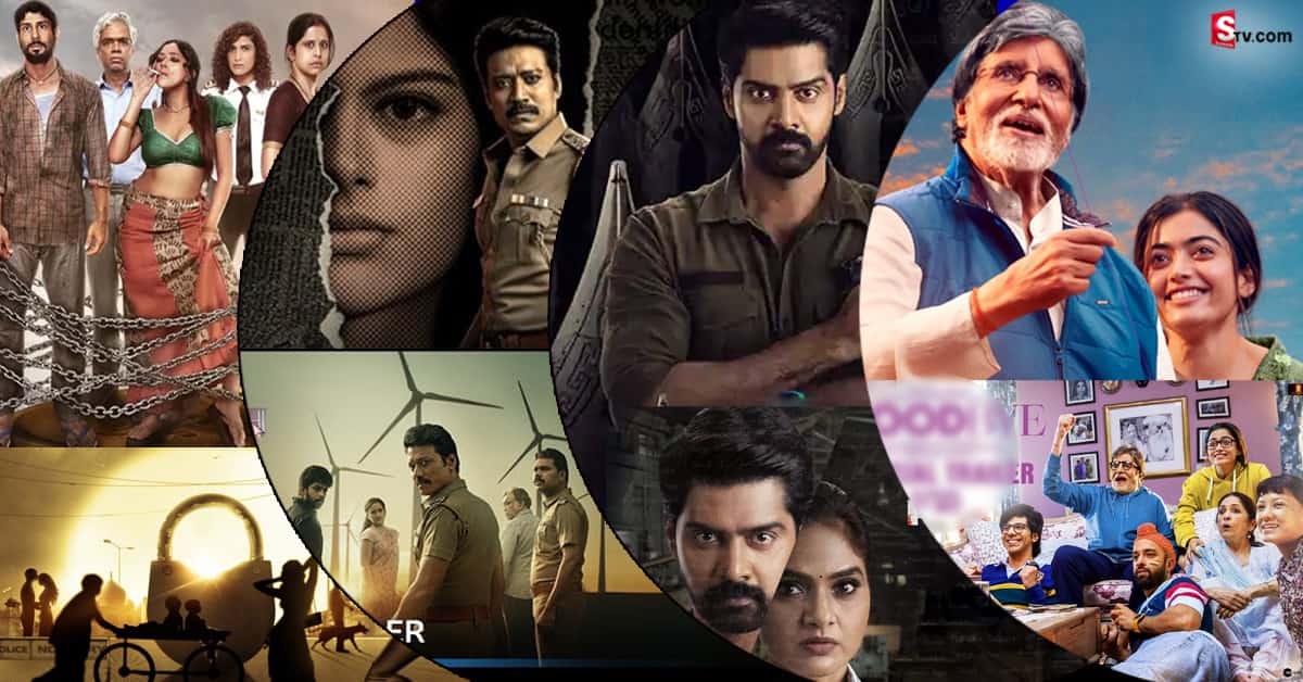 ఓటీటీలో రేపు విడుదల కాబోతున్న 13 సినిమాలు!
