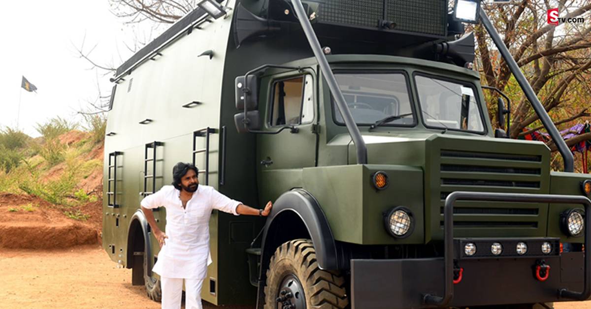 పూర్తైన పవన్ వారాహి వాహన రిజిస్ట్రేషన్! నంబర్ ఇదే..