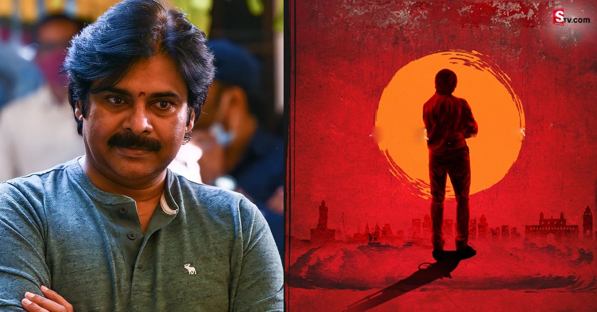పవన్‌ ఫ్యాన్స్‌ కు సూపర్‌ న్యూస్‌.. నెక్ట్స్‌ ప్రాజెక్ట్‌ పై బిగ్ అప్‌డేట్‌!