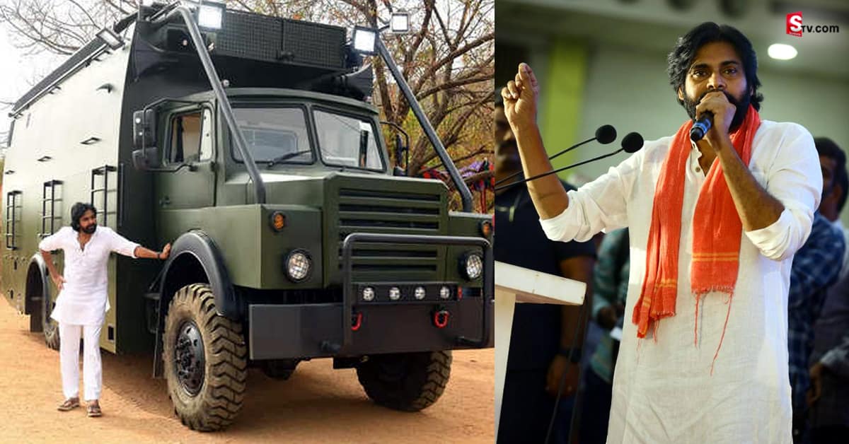 పవన్‌ కళ్యాణ్‌ వారాహి ప్రత్యేకతలివే.. తొలి పూజ ఆ ఆలయంలోనే అంట!