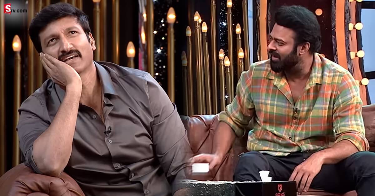 వీడియో: ప్రభాస్ ని ఆటపట్టించిన గోపీచంద్.. ఒరేయ్ అంటూ ఆపేయమన్న ప్రభాస్!