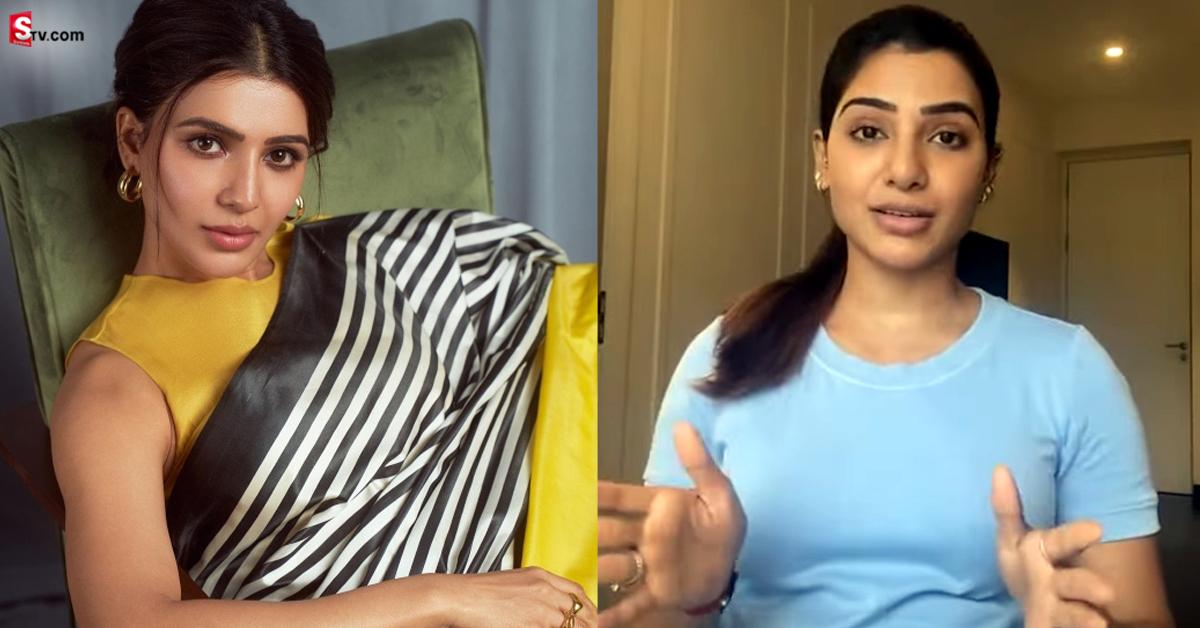 డబ్బు కోసం ఆరాటపడే వ్యక్తిని కాదు.. నాకు అదే ముఖ్యం: సమంత
