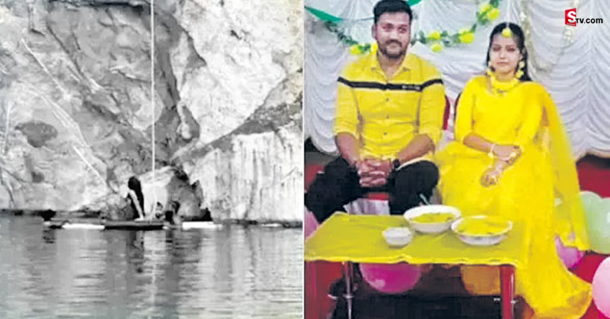 కాబోయే భార్య కోసం 120 అడుగులు లోయలోకి దూకిన యువకుడు!