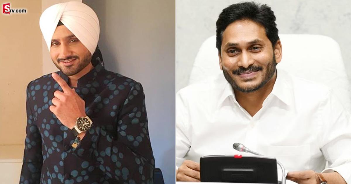 YS జగన్ కు బర్త్ డే విషెస్ తెలిపిన టీమిండియా క్రికెటర్ హర్భజన్ సింగ్!